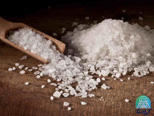 مشخصات نمک طعام سیرجان