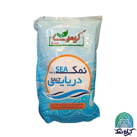 قیمت نمک دریا کیمیا + خرید و فروش
