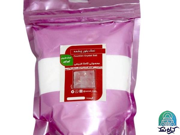 قیمت نمک طبیعی چشمه + خرید و فروش