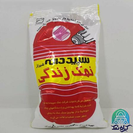 قیمت نمک دانه درشت سپیددانه + خرید و فروش